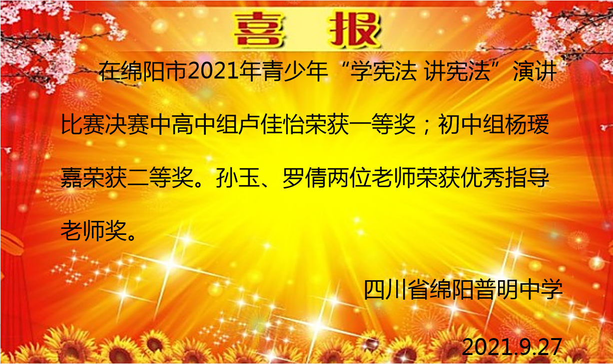 9EG4J[AL]E`E27N(9QRCQW5.png