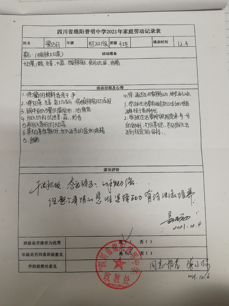 IMG_20211210_152022.jpg IMG_20211210_152022.jpg