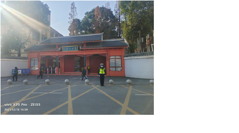 消除安全隐患  关注交通安全