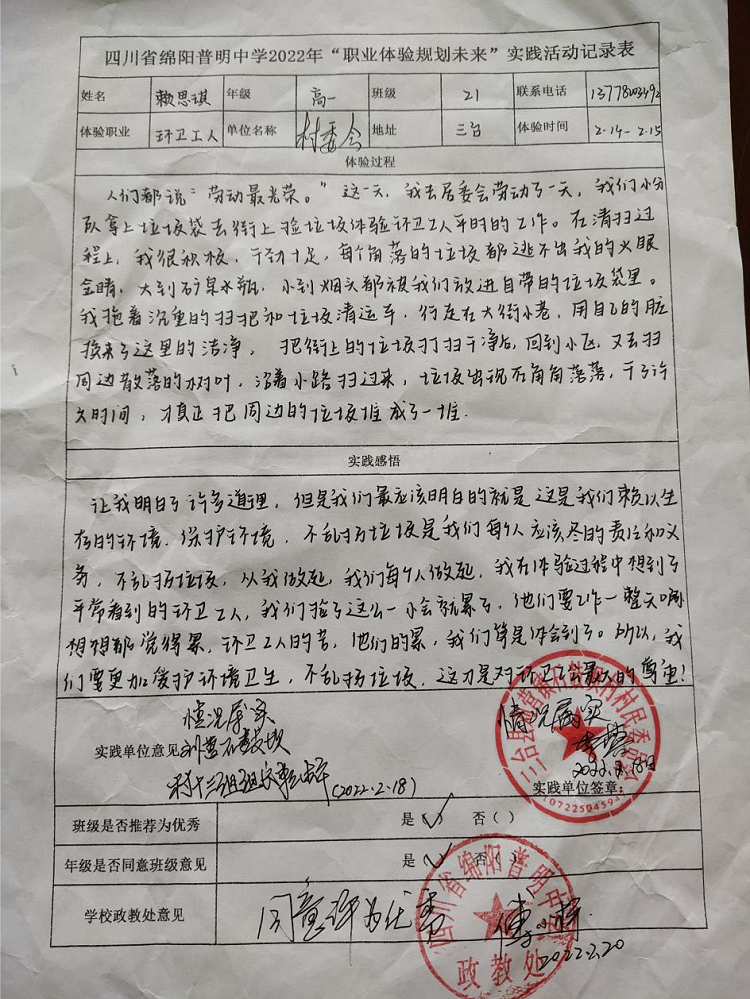 图片12.png 图片12.png