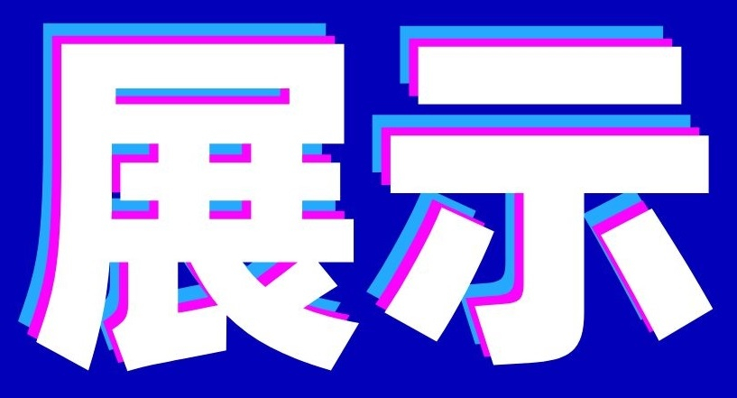 2021年新入职教师培训剪影