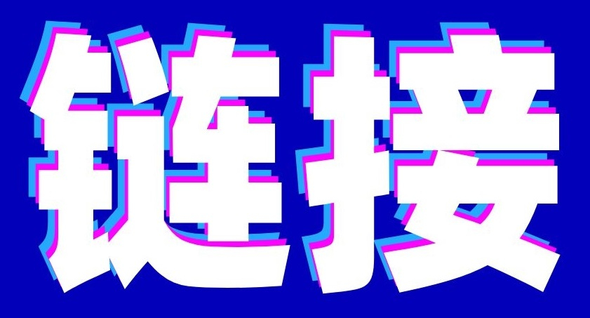 四川省2021年基础教育教学成果奖专项培训【视频】