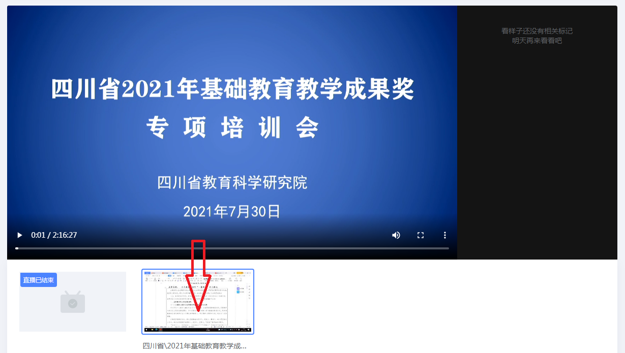 QQ截图20220324111142.png