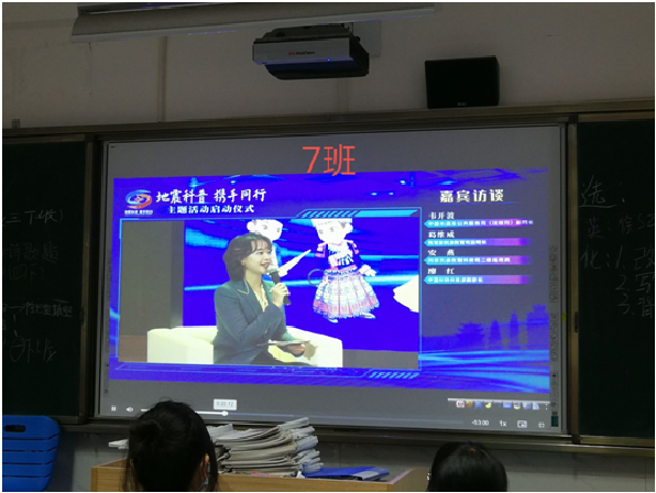 筑牢安全防线 增强自护能力