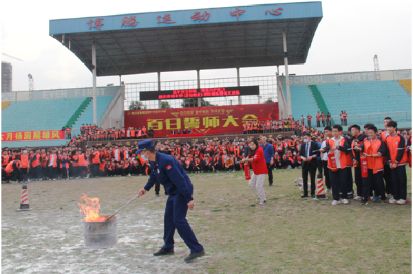 筑牢安全防线  增强自护能力 四川省绵阳普明中学开展第 27 个 “全国中小学生安全教育日”宣传教育活动