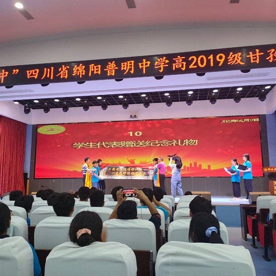 格桑花开 情满普中