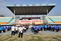 青春有为折金桂，未来可期谱华章 ——高2020级挺进高三暨期末冲刺大会