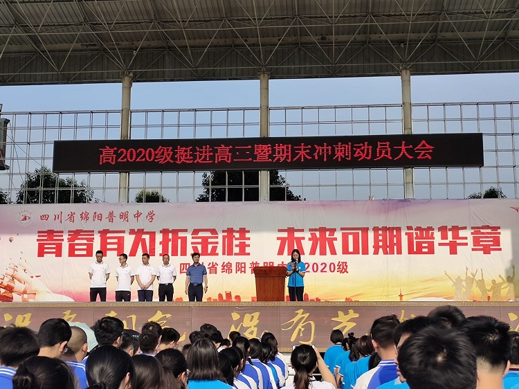 学生代表.jpg 学生代表.jpg