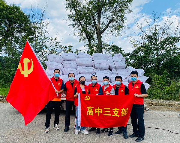 吾辈使命抗肩 誓必勇往直前——普明中学高一年级抗疫纪实