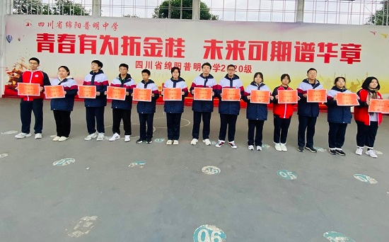 立青春之志   续时代华章