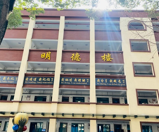 以梦为马存远志   进而有为展宏图