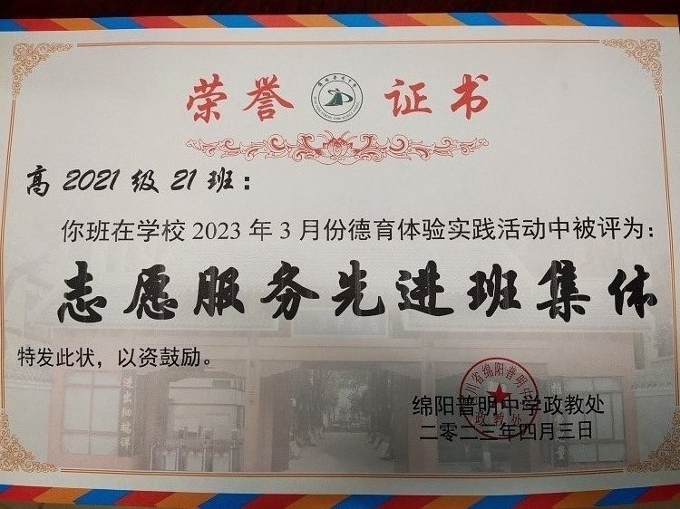 QQ图片20230404094719.jpg