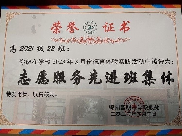 QQ图片20230404094734.jpg