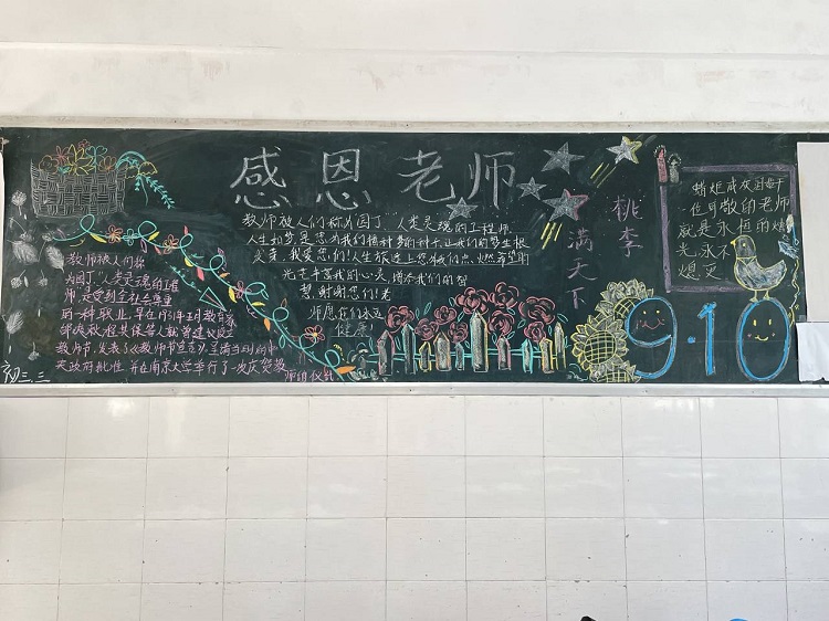 初三.3.png