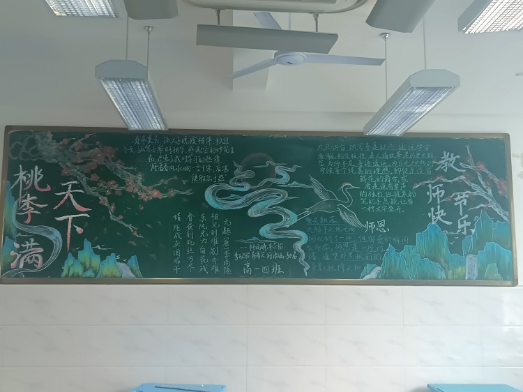 高一4班.jpg