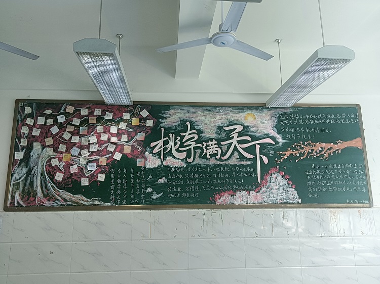 高一7班.jpg
