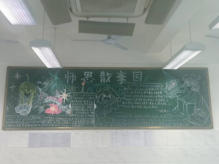 高一9班.jpg