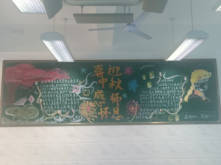 高一19班.jpg