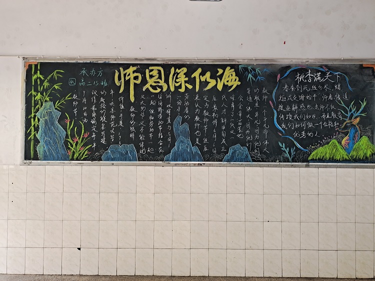 高二.15班_20230908_121903.jpg