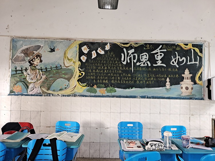 高二.20班_20230908_121218.jpg