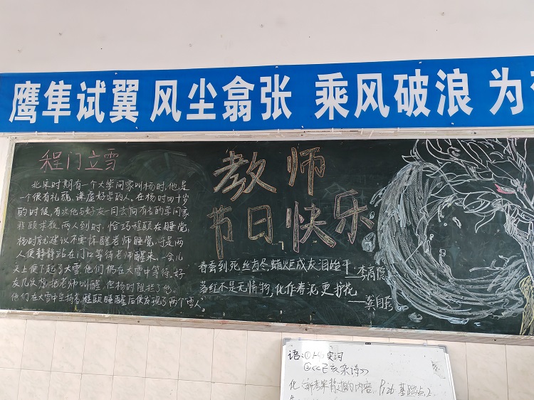2班.jpg