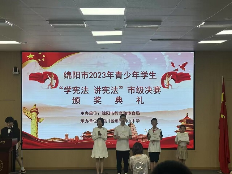 蒋新文璟获奖.jpg