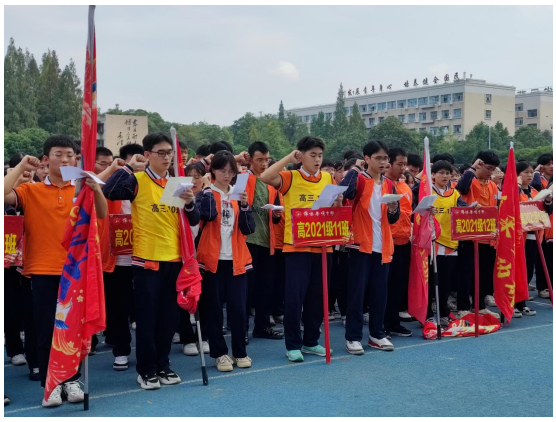 无悔青春正当时，奋战“一诊”折桂枝 ——高2021级绵阳一诊动员大会暨趣味运动会