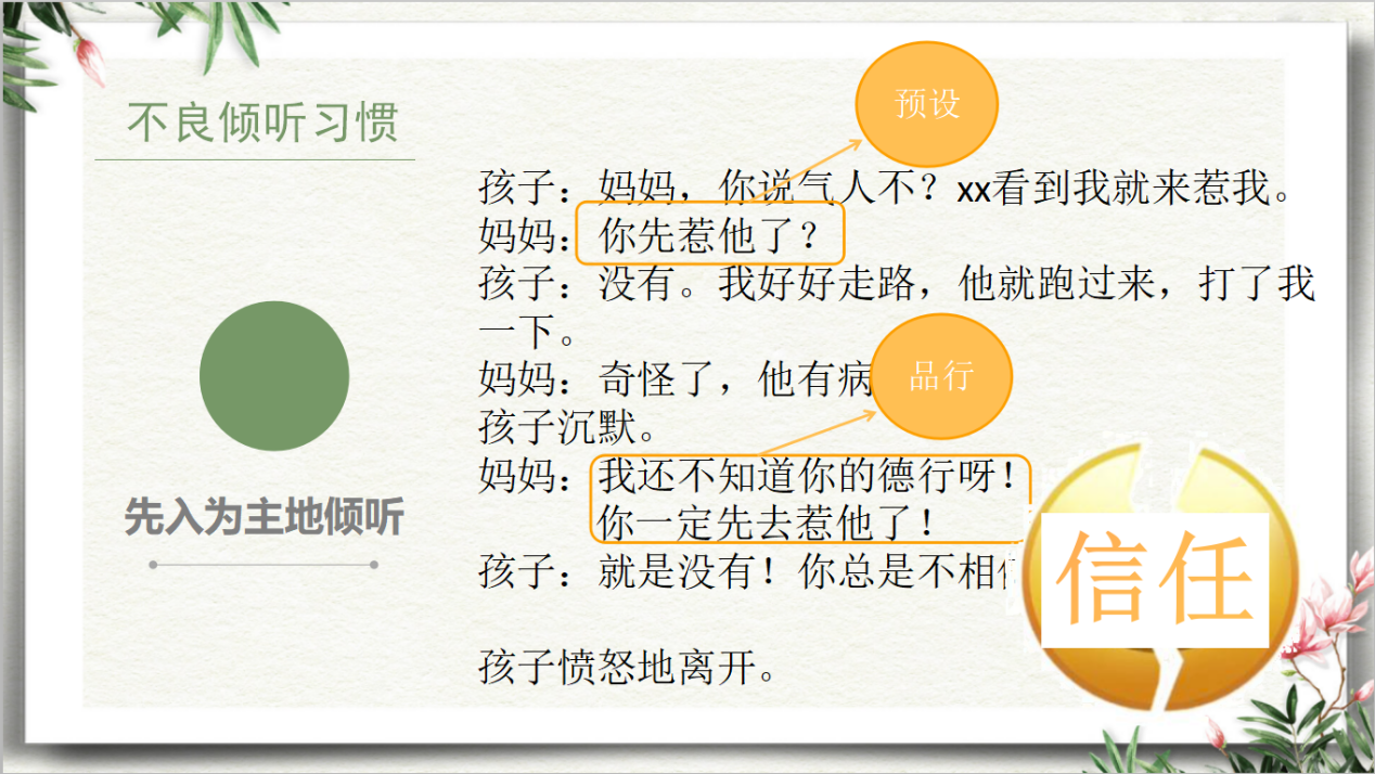 图片6.png 图片6.png