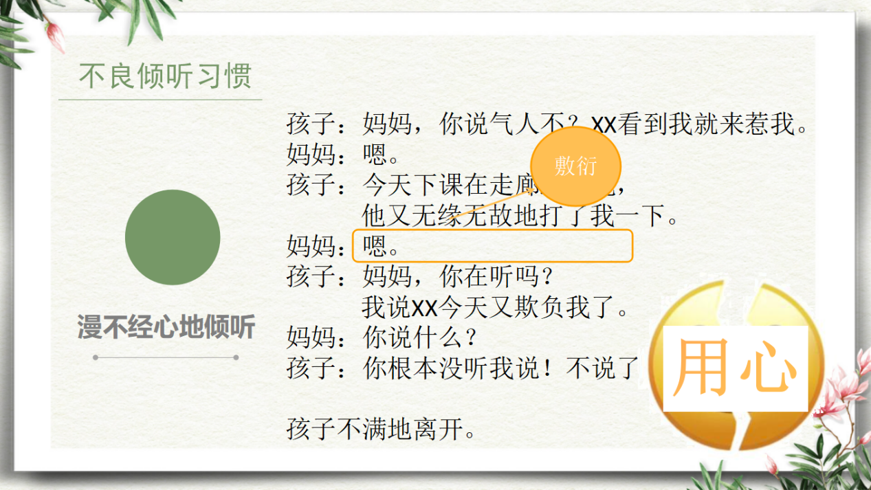 图片7.png 图片7.png