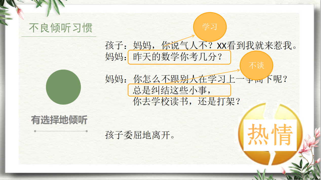 图片8.png 图片8.png