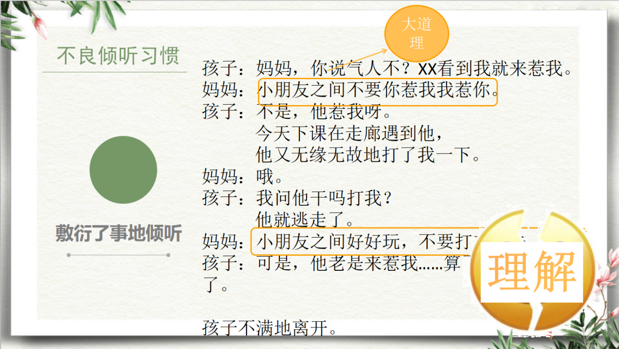 图片9.png 图片9.png