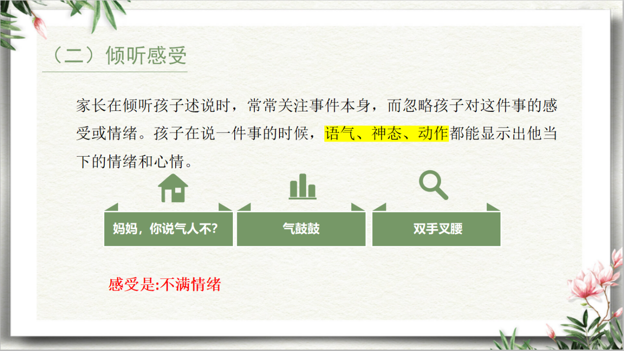 图片12.png 图片12.png