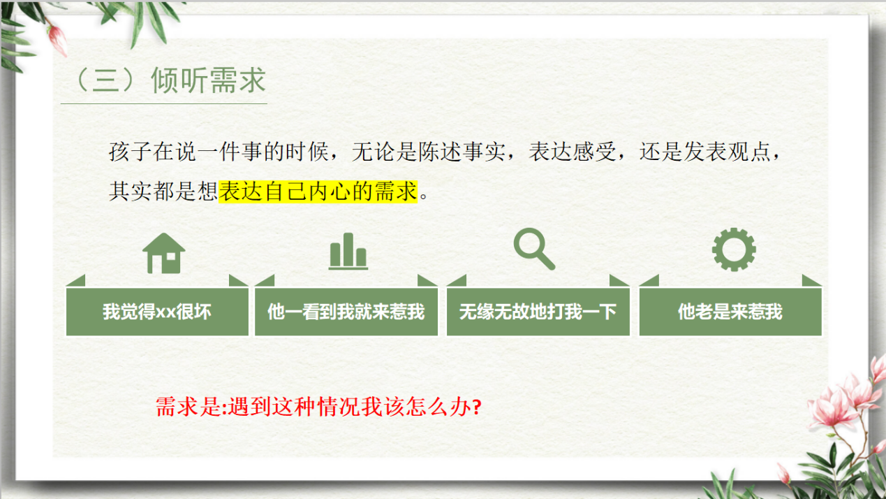 图片13.png 图片13.png