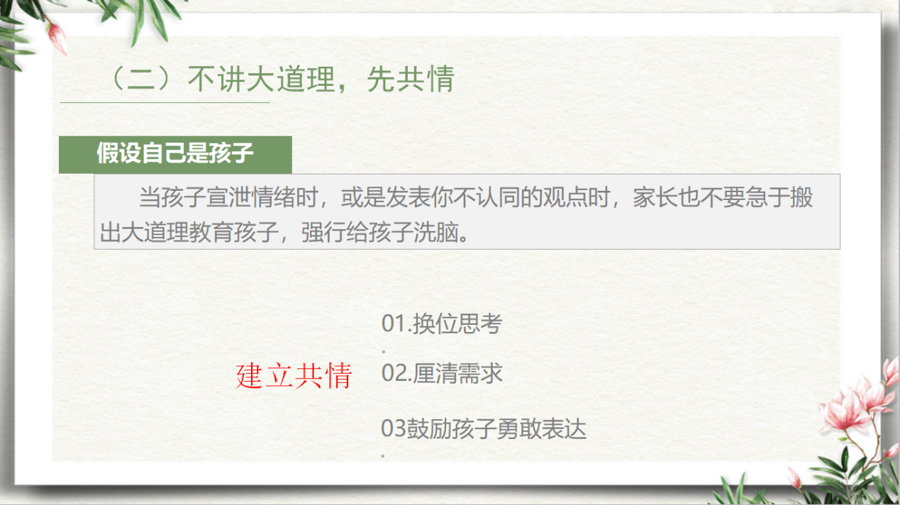 图片16.png 图片16.png