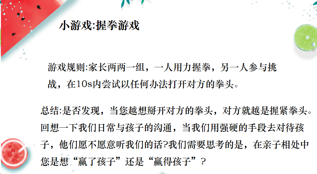 图片23.png 图片23.png