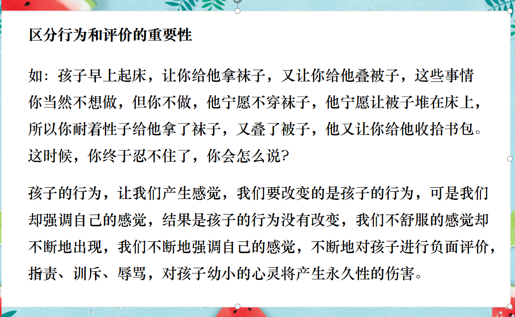 图片36.png 图片36.png