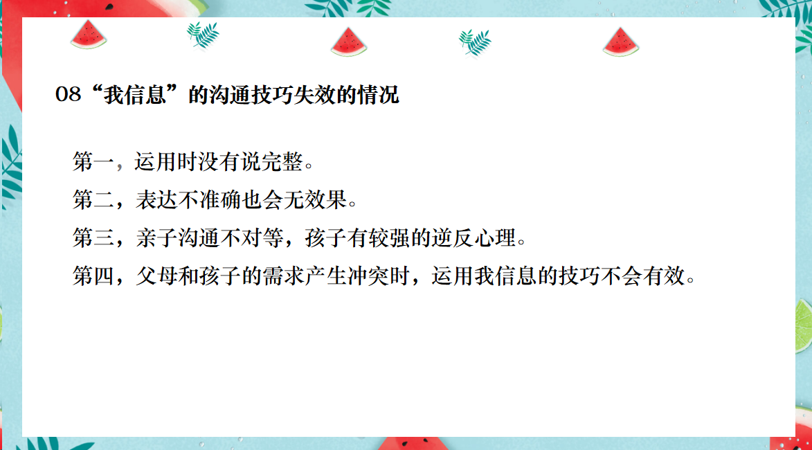 图片46.png 图片46.png