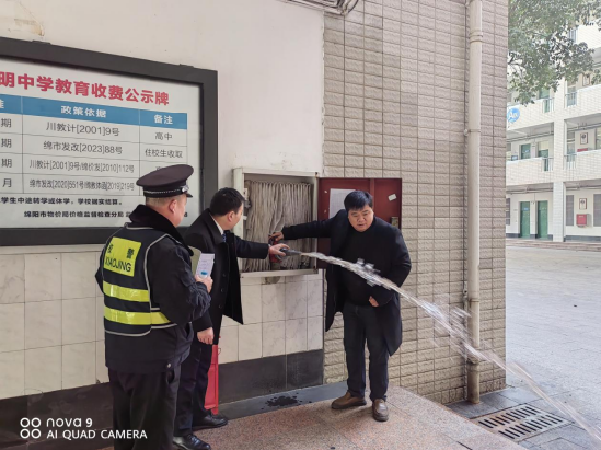 心系校园  防范未“燃”