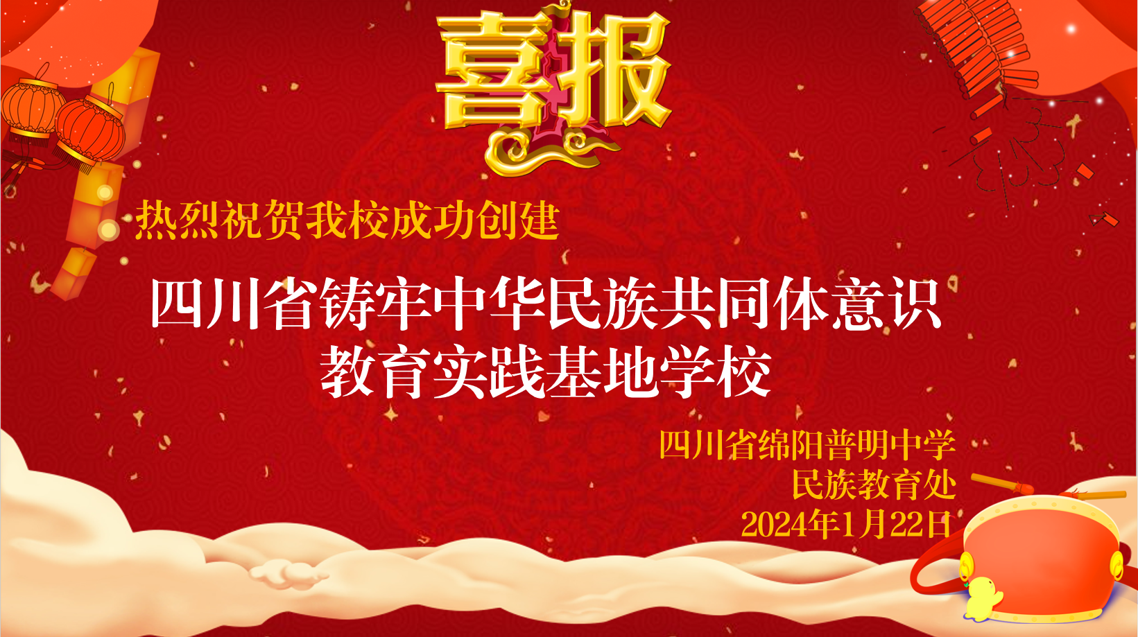 QQ图片20240122152614.png QQ图片20240122152614.png