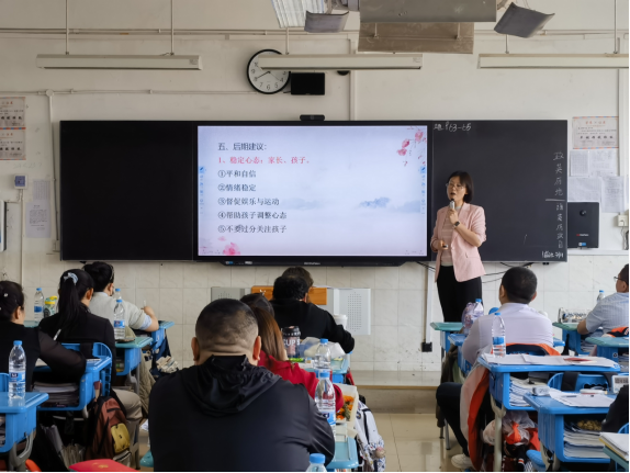 家校共进促提升，聚力前行助高考——绵阳普明中学高2021级组织召开绵阳市三诊考试家长会