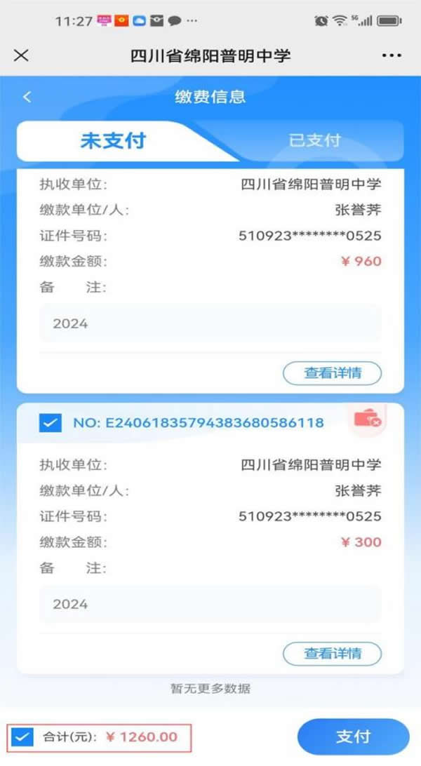 image017.jpg image017.jpg