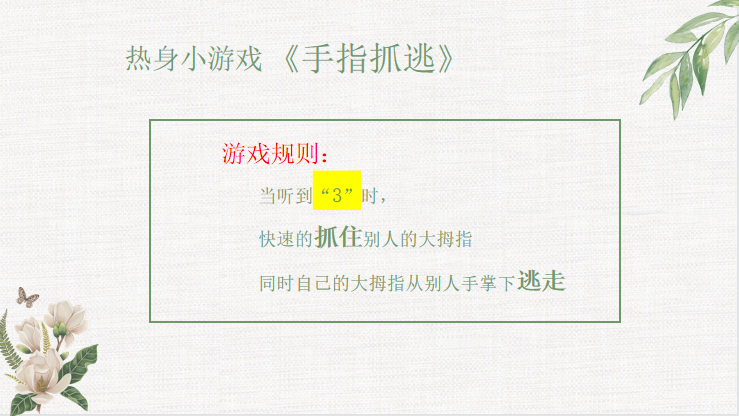 图片5.png 图片5.png