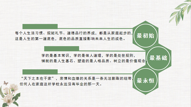 图片8.png 图片8.png