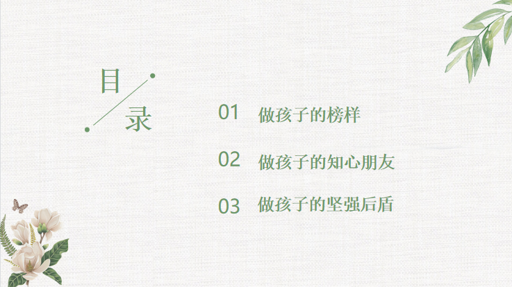 图片9.png 图片9.png