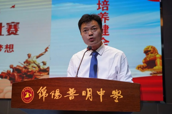 铭记历史荣光 共筑时代梦想