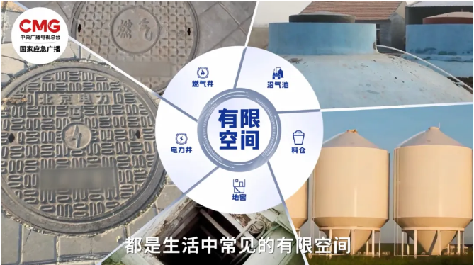 警惕！化粪池再夺命！谨记这些能自救