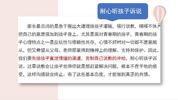 图片26.png 图片26.png