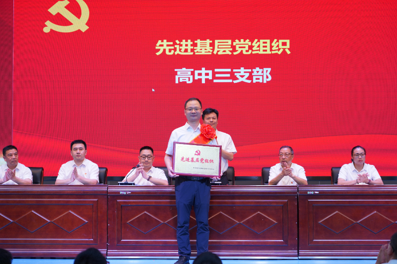 先进基层党组织.JPG