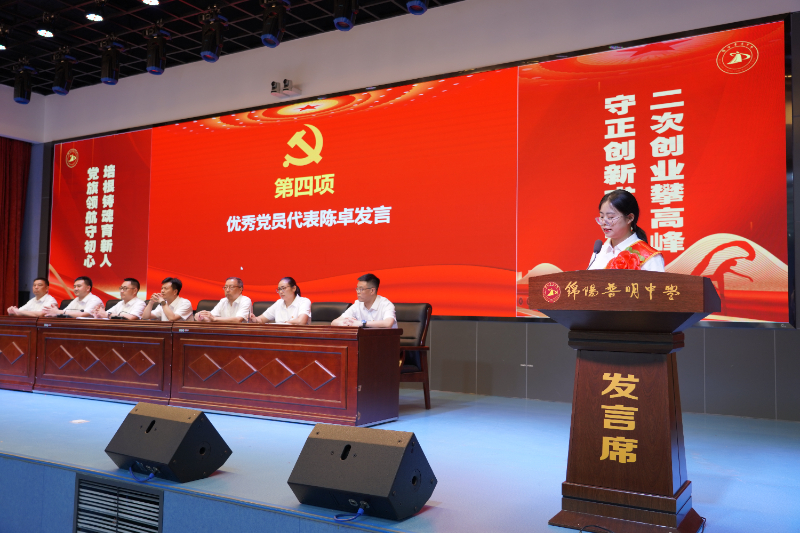 陈卓发言2.JPG 陈卓发言2.JPG