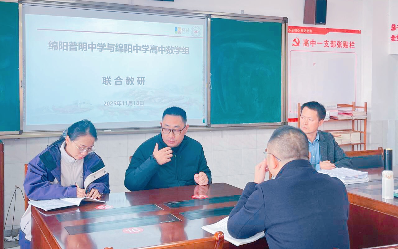 数学备课3.png 数学备课3.png